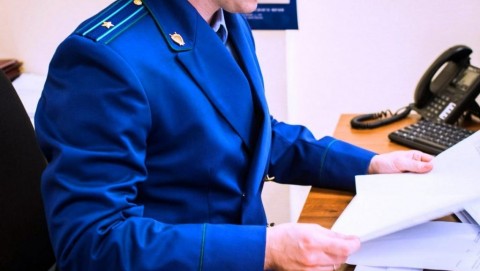 В Пристенском районе прокуратура добилась устранения нарушений законодательства в сфере закупок